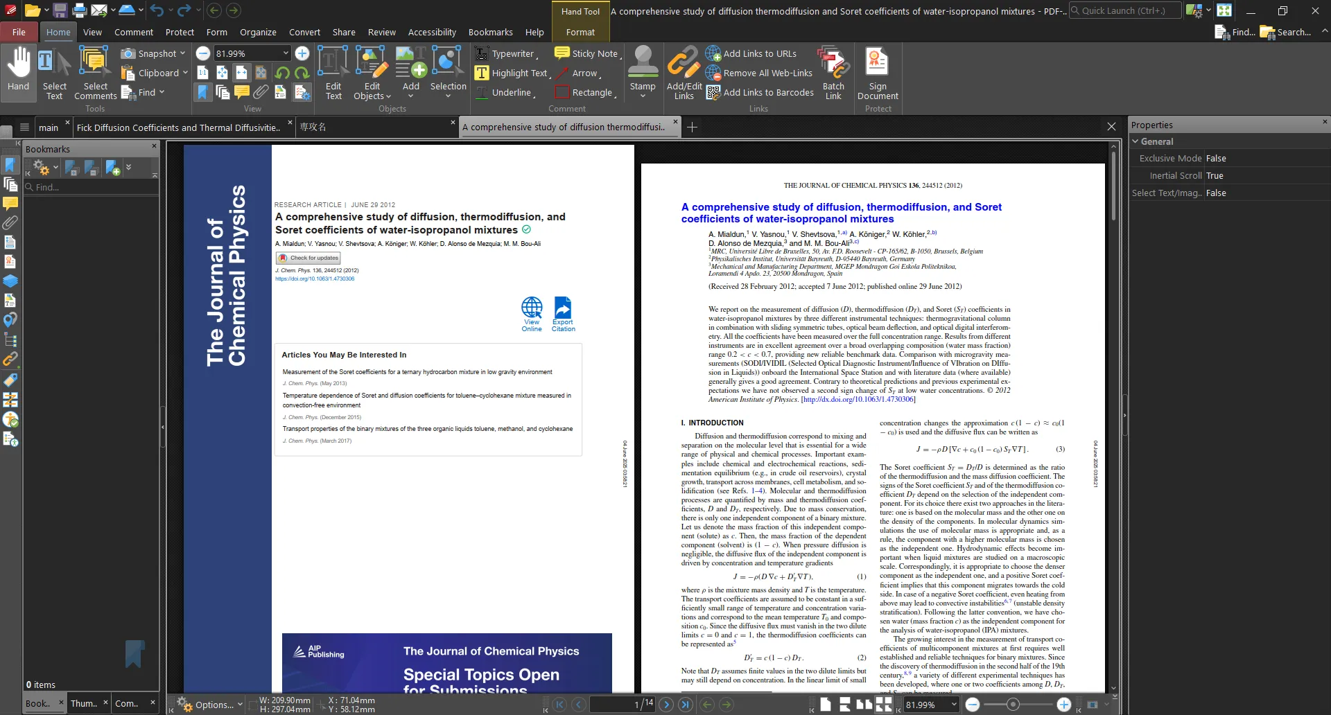 PDF-XChange Editorの特徴的なリボンUI画面