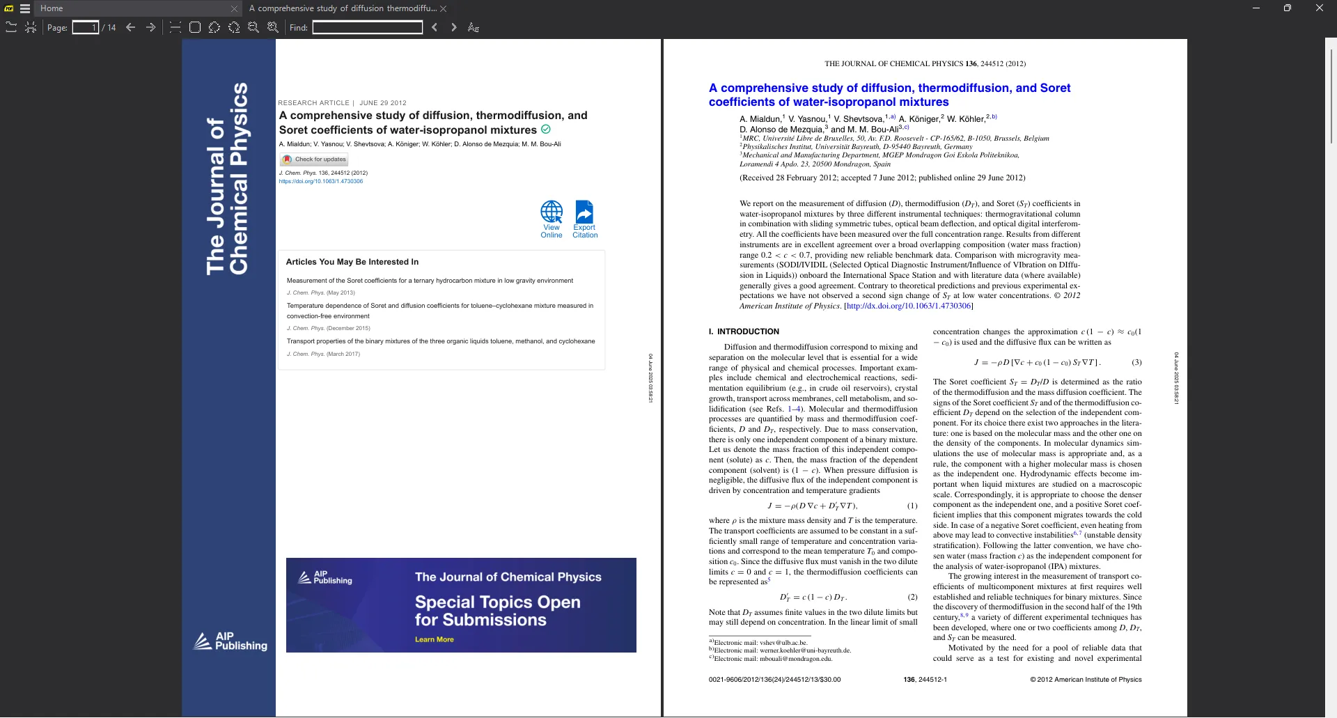 SumatraPDFのシンプルで軽快な閲覧画面